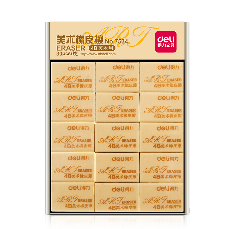 得力（deli） 7534 4B學生美術橡皮擦 32*22*13mm/塊 30塊/盒_http://m.gzyiqian.cn/img/sp/112/62c95301-5605-43f2-9815-82983b72e4ca.jpg