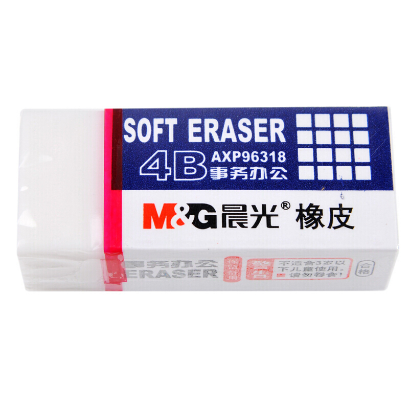 晨光（M&G） AXP96318 辦公事務(wù)4B橡皮擦 小號橡皮_http://m.gzyiqian.cn/img/sp/112/c9fd7bca-b36f-4845-986d-dadc013a9b05.jpg