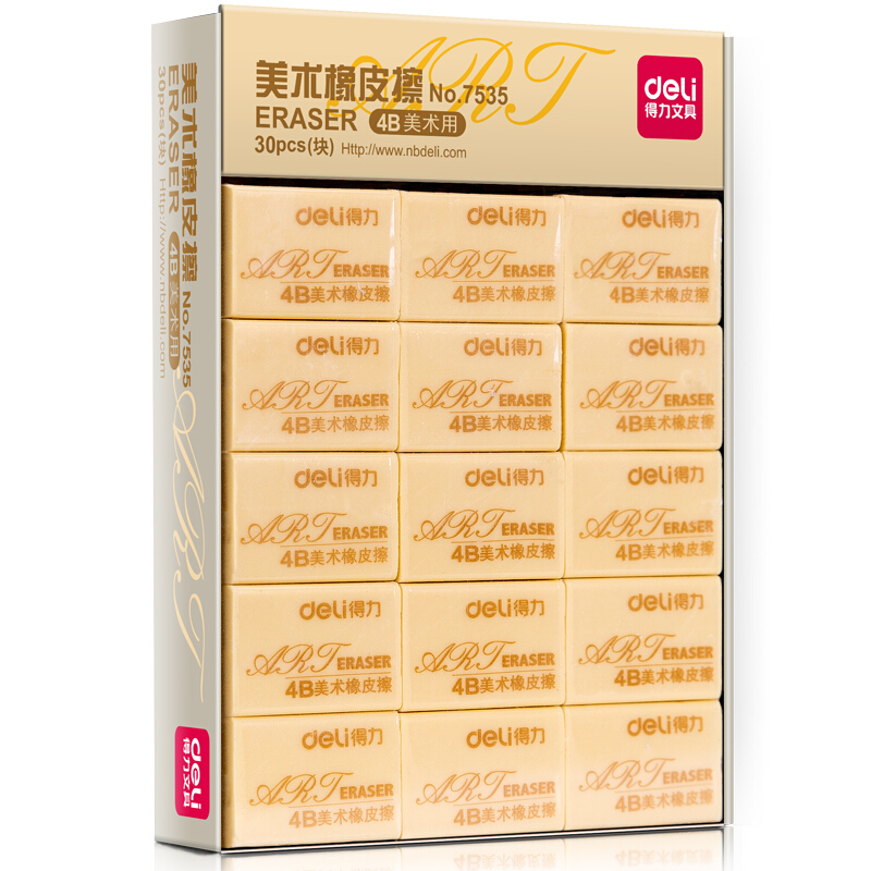 得力（deli） 7535 4B學(xué)生美術(shù)橡皮擦 42*26*17mm/塊 12塊/盒