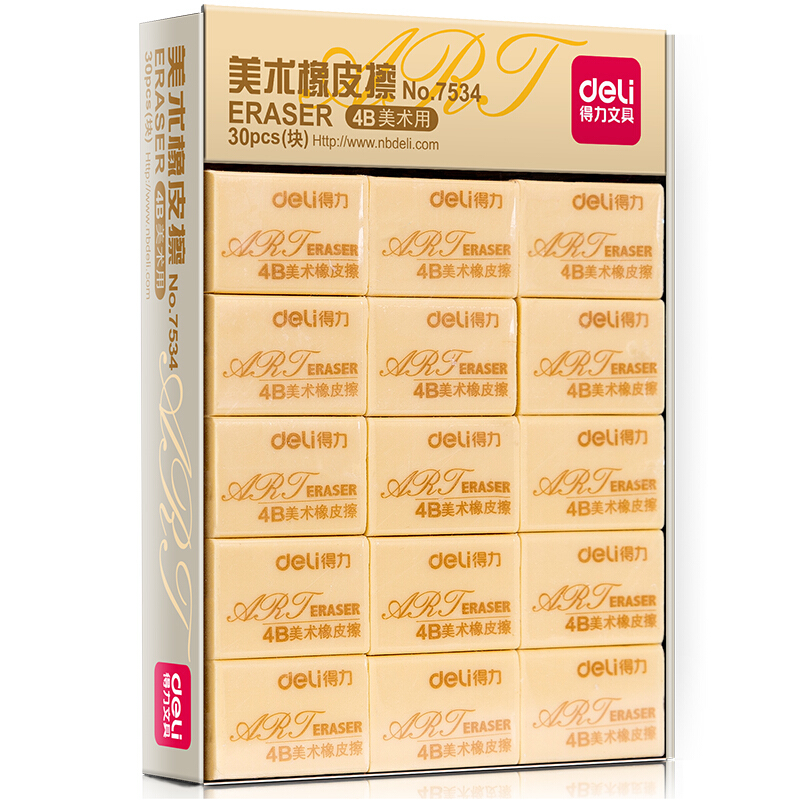 得力（deli） 7534 4B學(xué)生美術(shù)橡皮擦 32*22*13mm/塊 30塊/盒
