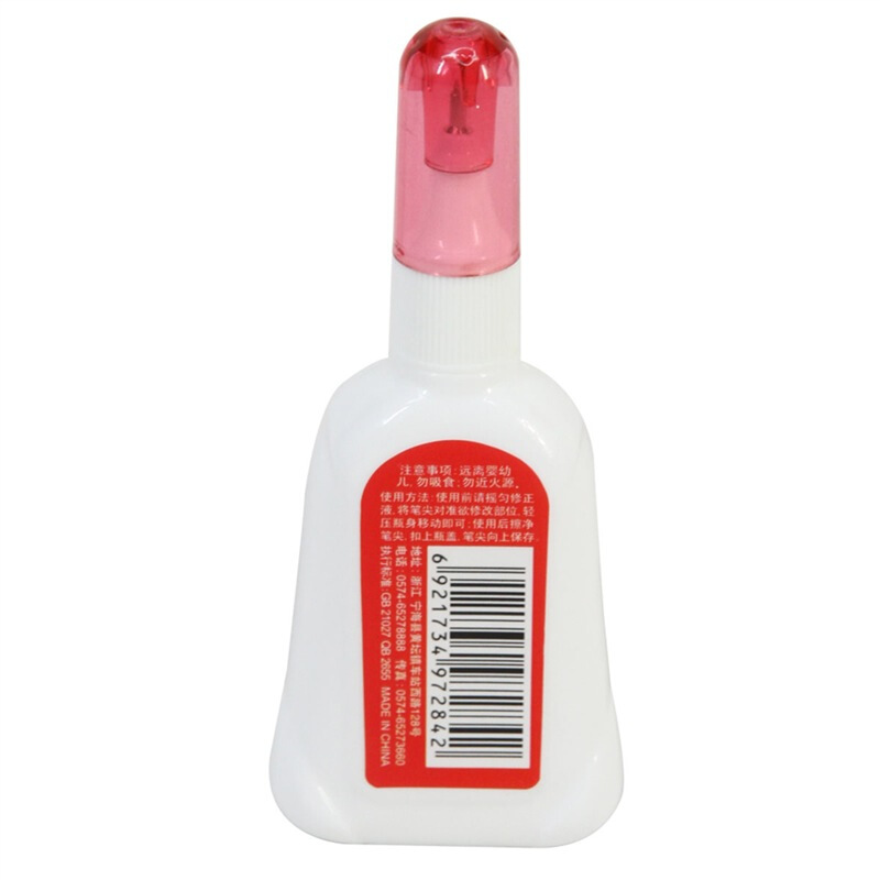得力（deli） 7284 安全無毒修正液 15ml 單瓶裝_http://m.gzyiqian.cn/img/sp/113/657610f4-d4ae-4685-b6eb-e570d70dbc34.jpg