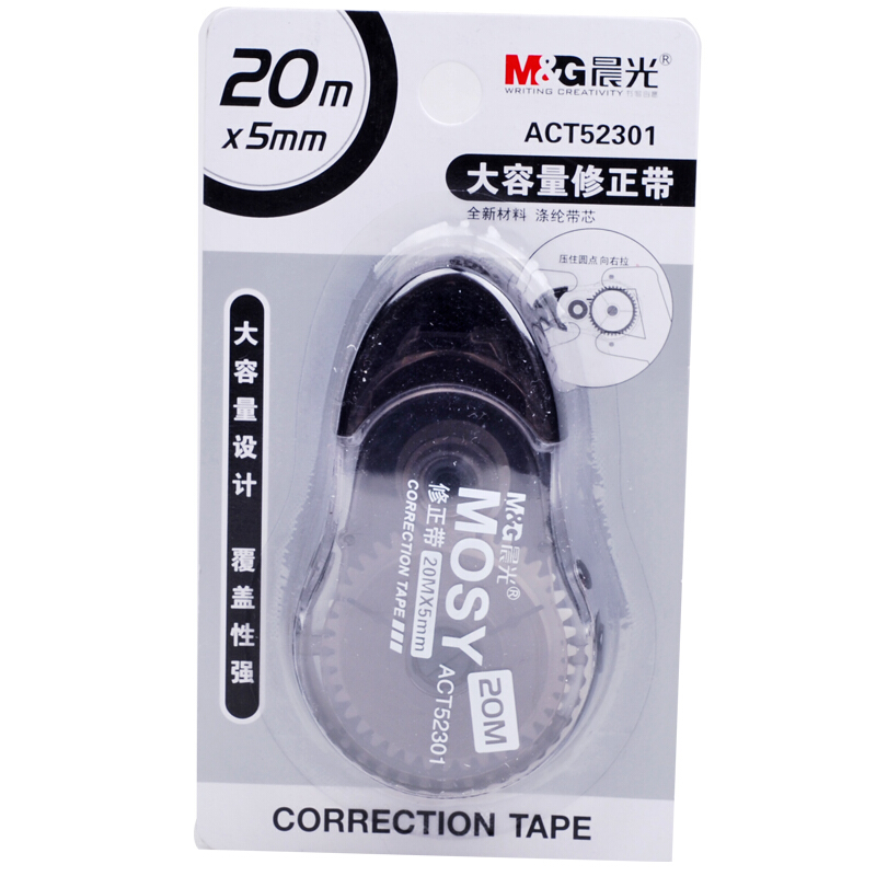 晨光（M&G） ACT52301 超大容量修正帶 20m/卡 單個裝_http://m.gzyiqian.cn/img/sp/113/e987b031-5133-475e-ab3c-a8f04faf4826.jpg