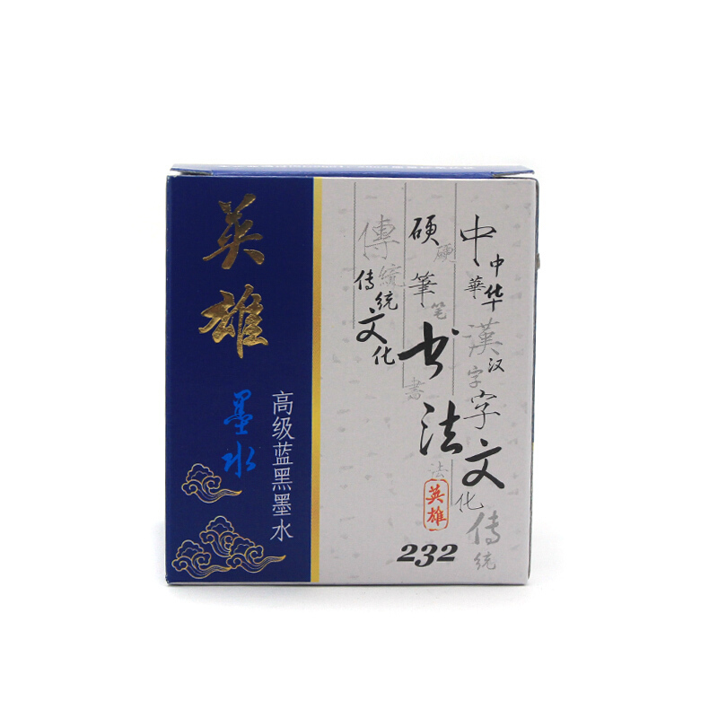 英雄（HERO） 232 藍黑墨水(60ml) _http://m.gzyiqian.cn/img/sp/117/225e91af-cb15-46d5-b550-1ed90dac0fe0.jpg
