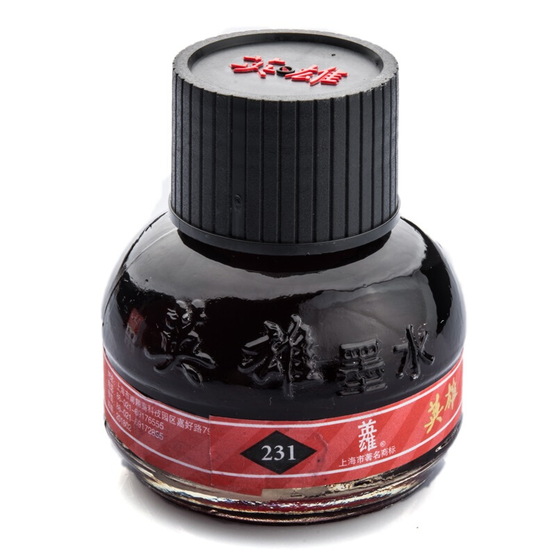 英雄（HERO） 231 紅色墨水（60ml) _http://m.gzyiqian.cn/img/sp/117/684ffa6a-a9ab-41c0-b142-13b4c82bc1df.jpg