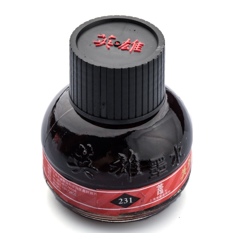 英雄（HERO） 231 紅色墨水（60ml) _http://m.gzyiqian.cn/img/sp/117/8fe3329c-73e3-4b56-b9e3-c21aa4c68689.jpg