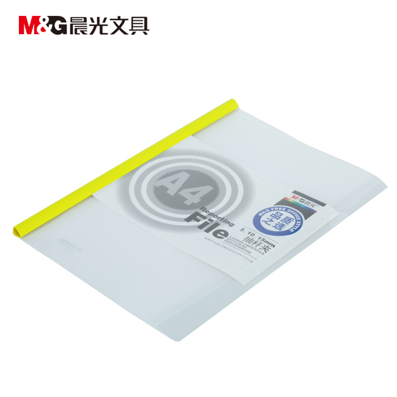 晨光（M&G） ADM94520 A4透明抽桿夾文件夾報告資料夾拉桿夾10mm 10個/包 顏色隨機_http://m.gzyiqian.cn/img/sp/120/0489c4e6-8e3f-4ab1-8d9b-d76b0f6c40f1.jpg
