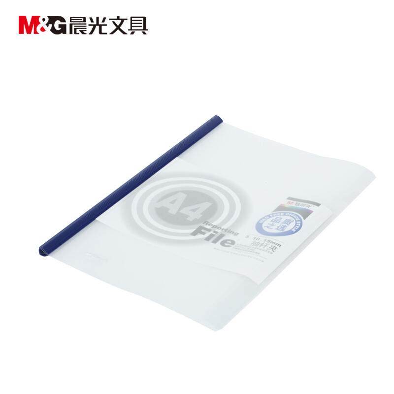 晨光（M&G） ADM94520 A4透明抽桿夾文件夾報告資料夾拉桿夾10mm 10個/包 顏色隨機_http://m.gzyiqian.cn/img/sp/120/d6d2645e-fb94-4bdc-a123-a343d5960b71.jpg