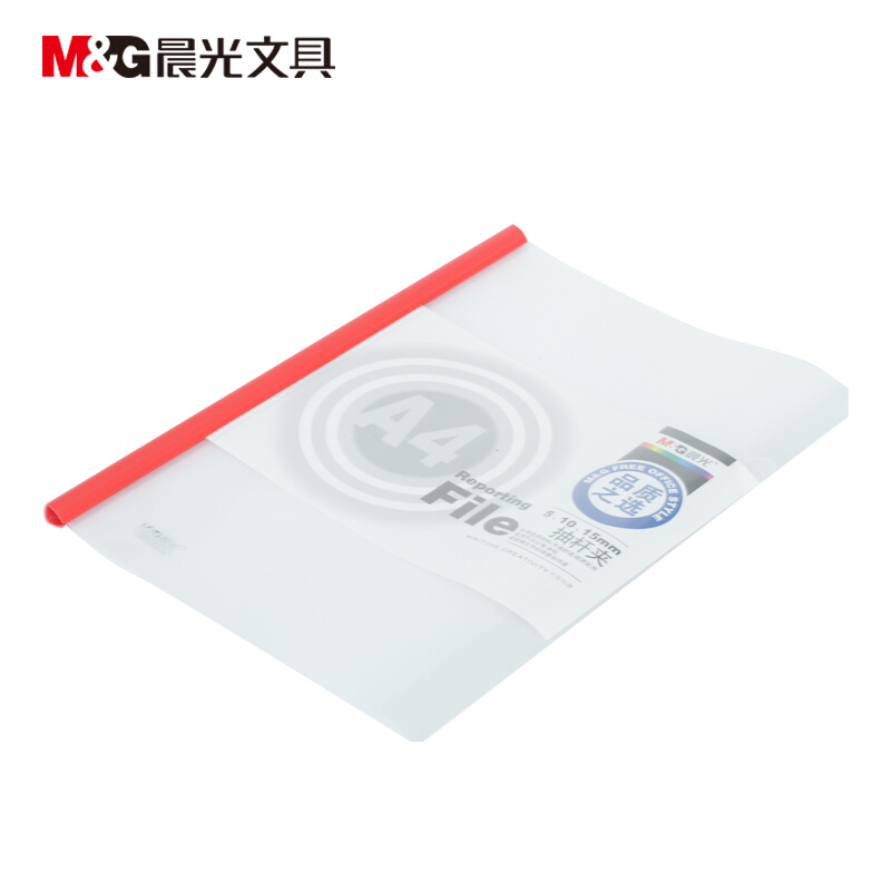 晨光（M&G） ADM94520 A4透明抽桿夾文件夾報告資料夾拉桿夾10mm 10個/包 顏色隨機_http://m.gzyiqian.cn/img/sp/120/dc3c4d22-ab58-4393-b783-01ced09ca391.jpg