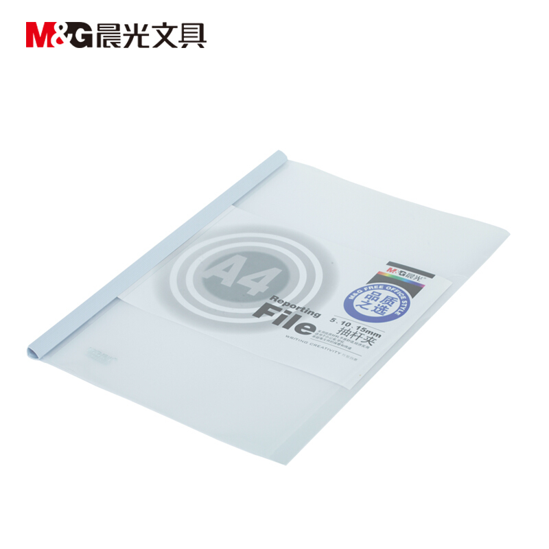 晨光（M&G） ADM94520 A4透明抽桿夾文件夾報告資料夾拉桿夾10mm 10個/包 顏色隨機_http://m.gzyiqian.cn/img/sp/120/f2a4747c-f911-4f95-a3f6-2f01659d134d.jpg