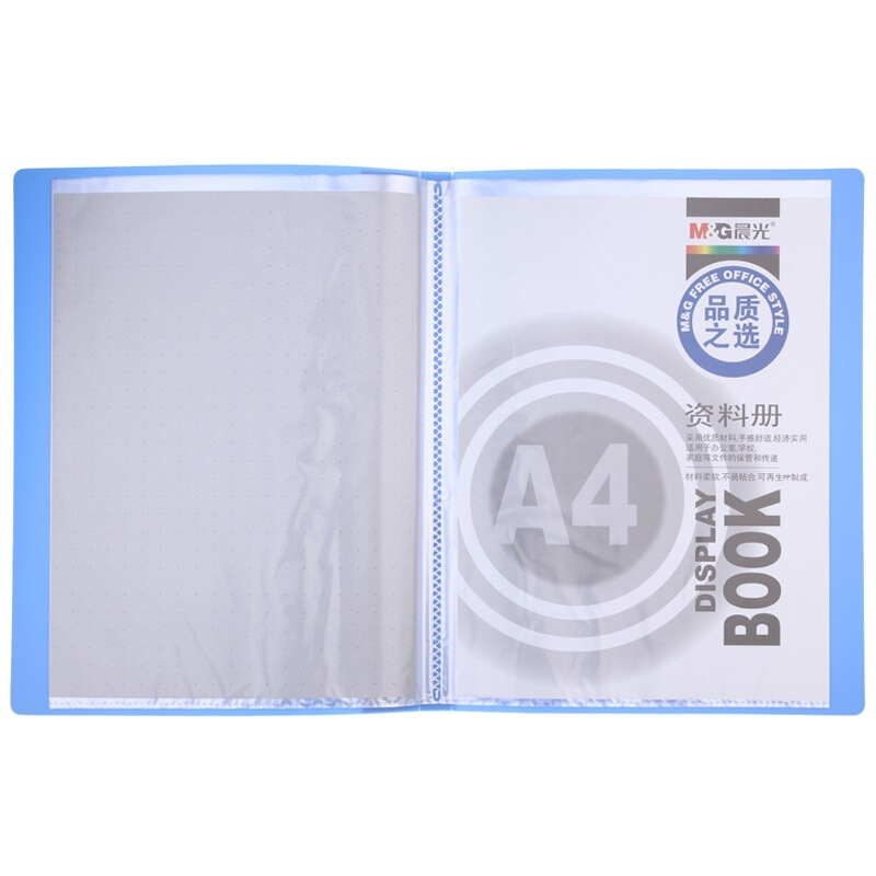 晨光（M&G） ADM94525 A420頁標準型資料冊_http://m.gzyiqian.cn/img/sp/121/f6cb669a-61a9-44ec-bbed-1891d81e0fa2.jpg