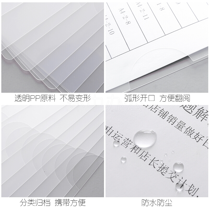 晨光（M&G） ADM95187 A4單片夾_http://m.gzyiqian.cn/img/sp/122/27eef543-8b5b-41c9-afca-e4c54f39289c.jpg