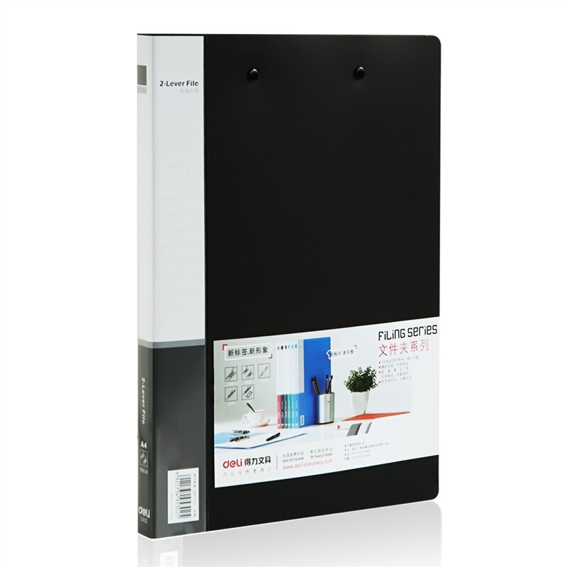 得力（deli） 5302 實用文件夾 A4雙強力夾_http://m.gzyiqian.cn/img/sp/122/aeda3b34-df2e-4fe7-9c05-94407adde397.jpg