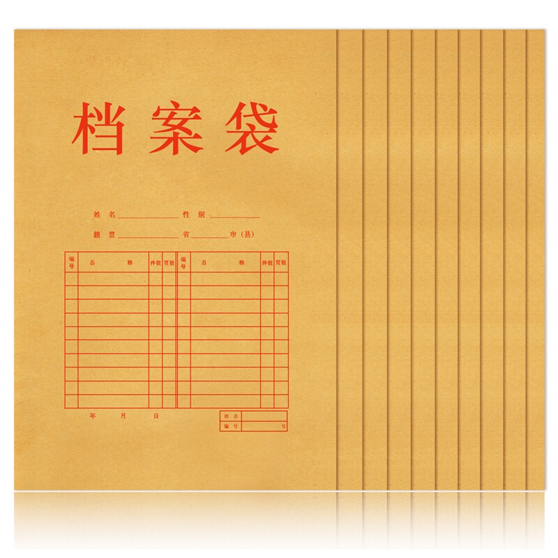 得力（deli） 5952 純木漿牛皮紙檔案袋 文件袋 資料袋 10只/包裝_http://m.gzyiqian.cn/img/sp/124/6f2c83eb-4c1c-46e5-9513-4b5e5245014c.jpg