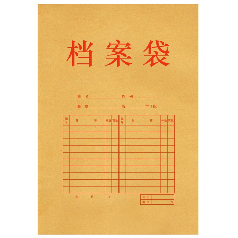 得力（deli） 5953 混漿牛皮紙檔案袋 文件袋 資料袋_http://m.gzyiqian.cn/img/sp/124/f12c4b6f-3241-449c-a831-562b3babc93b.jpg