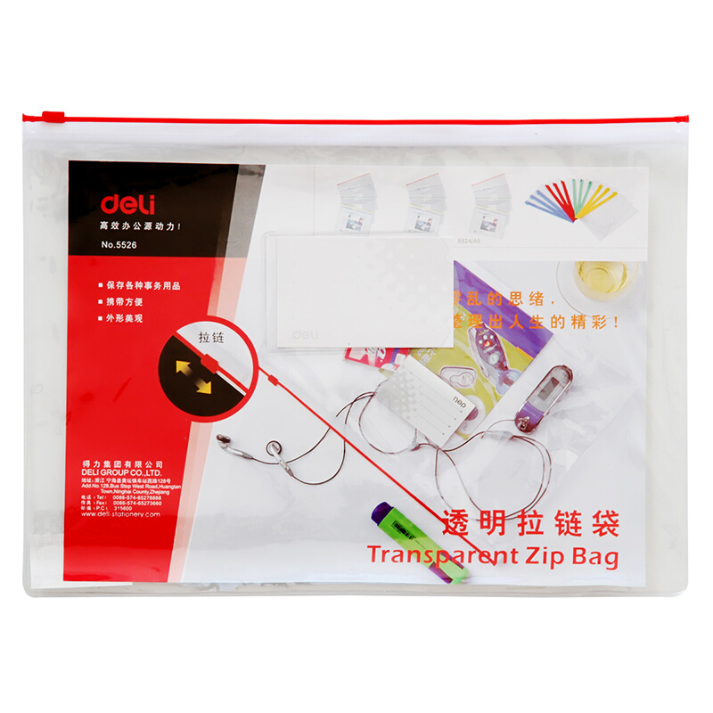 得力（deli） 5526 A4透明拉鏈袋/文件袋/資料袋 12個/包_http://m.gzyiqian.cn/img/sp/124/f53f2deb-06ad-4b32-82a7-759b4988983c.jpg