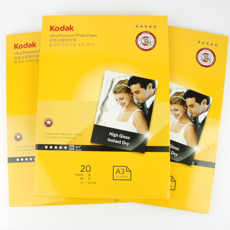 柯達（Kodak） A3/270G 高光照片紙_http://m.gzyiqian.cn/img/sp/1248/3b144bfc-2c4f-4d59-8b3a-cc47b8e57592.jpg
