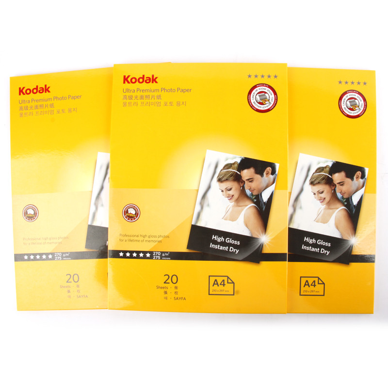 柯達(dá)（Kodak） A4/270g 高光照片紙_http://m.gzyiqian.cn/img/sp/1248/404044bd-6219-4203-b07a-7b059767f490.jpg
