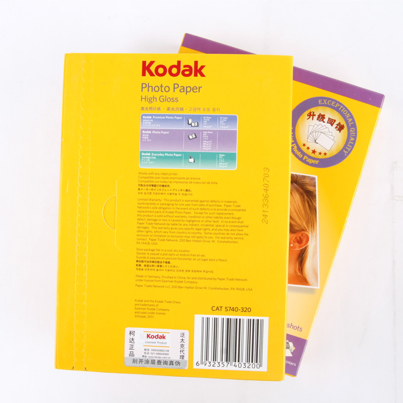 柯達（Kodak） 4R 高光相紙 6寸/230g 100張裝_http://m.gzyiqian.cn/img/sp/1248/4d0907ac-abdd-4acd-81b2-902ccb7b3eb1.jpg