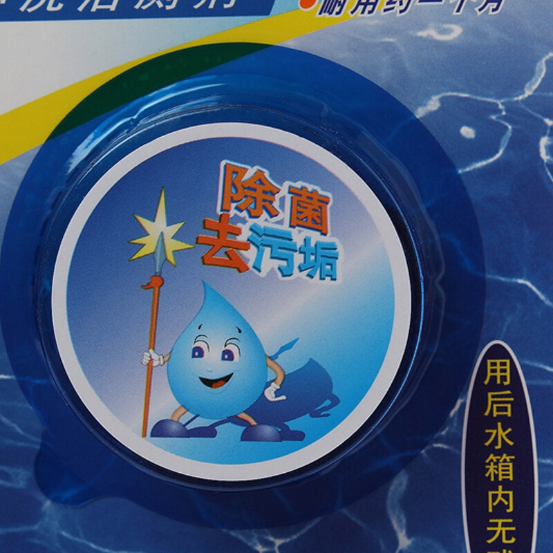 藍月亮（Bluemoon） 松木香型Q廁寶50g(4塊裝)_http://m.gzyiqian.cn/img/sp/1268/29ca2ed0-3a68-47d2-8eb2-2a908f493000.jpg