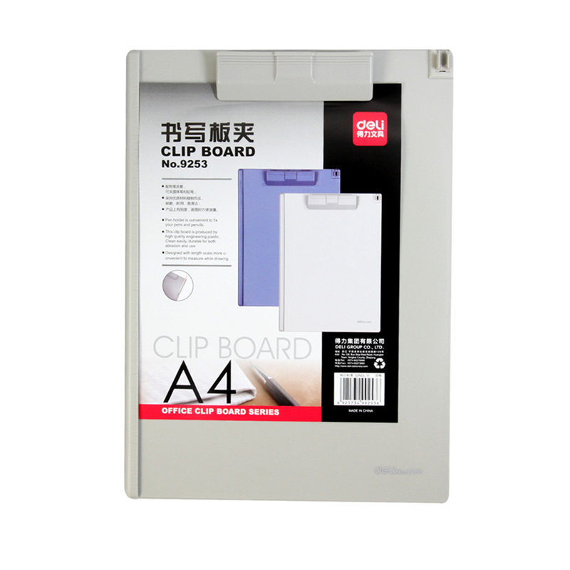 得力（deli） 9253 塑料書寫板夾適用于A4紙 顏色隨機_http://m.gzyiqian.cn/img/sp/127/309eae49-585e-4ac0-a8c8-950c700ff8ff.jpg