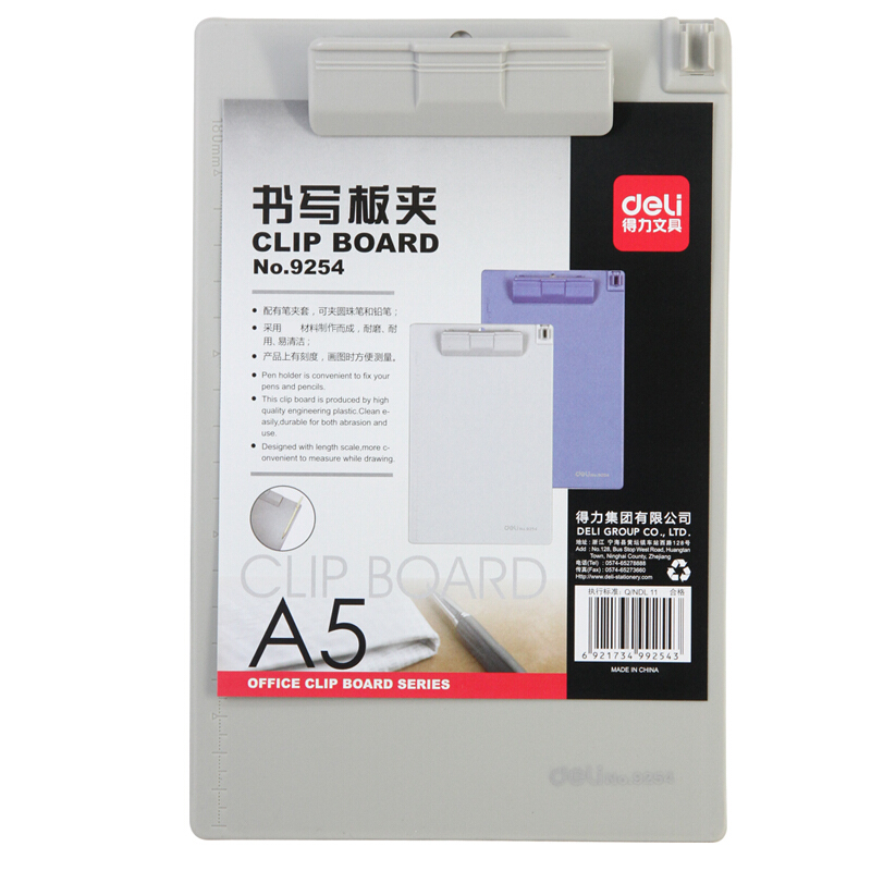得力（deli） 9254 塑料書寫板夾適用于A4紙 顏色隨機_http://m.gzyiqian.cn/img/sp/127/353e2886-e212-46ea-a2b7-37d890b2210e.jpg