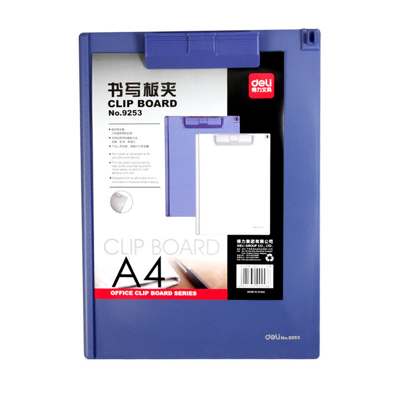 得力（deli） 9253 塑料書寫板夾適用于A4紙 顏色隨機_http://m.gzyiqian.cn/img/sp/127/b67a3fdb-4062-498c-aa2f-66a6a498cb8c.jpg