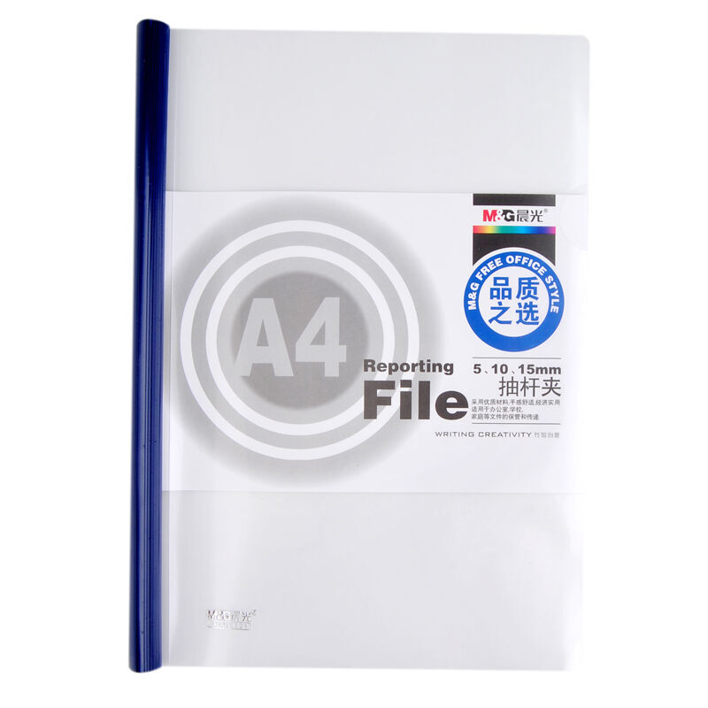 晨光（M&G） ADM94521 A4透明抽桿夾文件夾報(bào)告資料夾拉桿夾 15mm 10個(gè)/包 顏色隨機(jī)_http://m.gzyiqian.cn/img/sp/129/41dfab83-6aae-42ba-bfae-2c2c1eeac9be.jpg