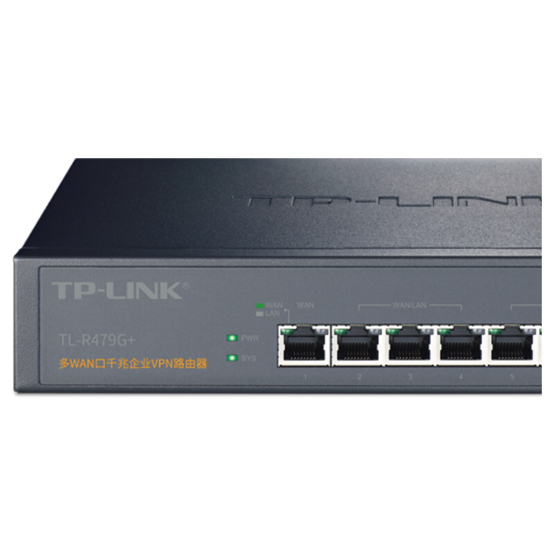 普聯（TP-LINK） TL-R479G+ 多WAN口企業級千兆有線路由器 防火墻/VPN_http://m.gzyiqian.cn/img/sp/1345/a258deed-328b-4d99-bcb4-24b00df93025.jpg