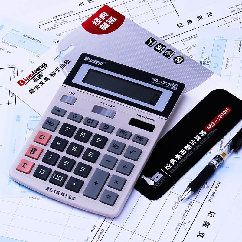 晨光（M&G） ADG98197 MG-1200H 桌面型雙電源計算器_http://m.gzyiqian.cn/img/sp/139/3f6eb83f-5ef6-4efa-99cd-20b8d4e145cc.jpg