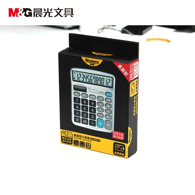 晨光（M&G） ADG98115 12位金屬面板桌面型計算器 _http://m.gzyiqian.cn/img/sp/139/d0f37959-14a9-4218-8f63-d5391c8638e9.jpg