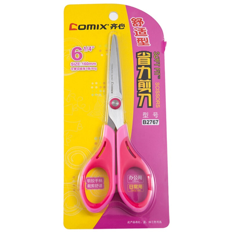 齊心（COMIX） B2767 160mm舒適省力辦公學生安全剪刀 顏色隨機_http://m.gzyiqian.cn/img/sp/141/4e853f4a-f608-4081-8300-2f6780ce603e.jpg