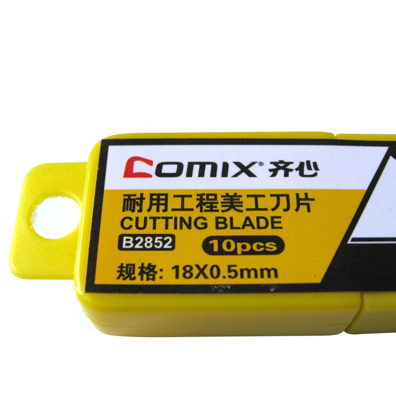 齊心（COMIX） B2852 18mm優(yōu)質(zhì)SK5精鋼美工刀大號(hào)刀片10片裝_http://m.gzyiqian.cn/img/sp/142/86829d5c-322e-4cb8-a36e-caadd0e06821.jpg