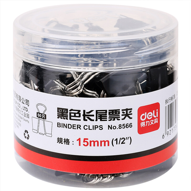 得力（deli） 8566 6#長尾夾/長尾票夾 15mm 60只/筒 黑色