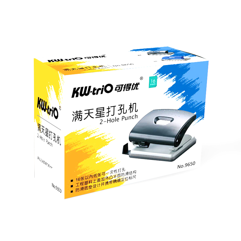 可得優（KW-triO） 9650 二孔打孔機 打孔器 可打20張（黑色）_http://m.gzyiqian.cn/img/sp/148/14d426ec-0ba1-4b9c-ad18-9acb1a9b645a.jpg