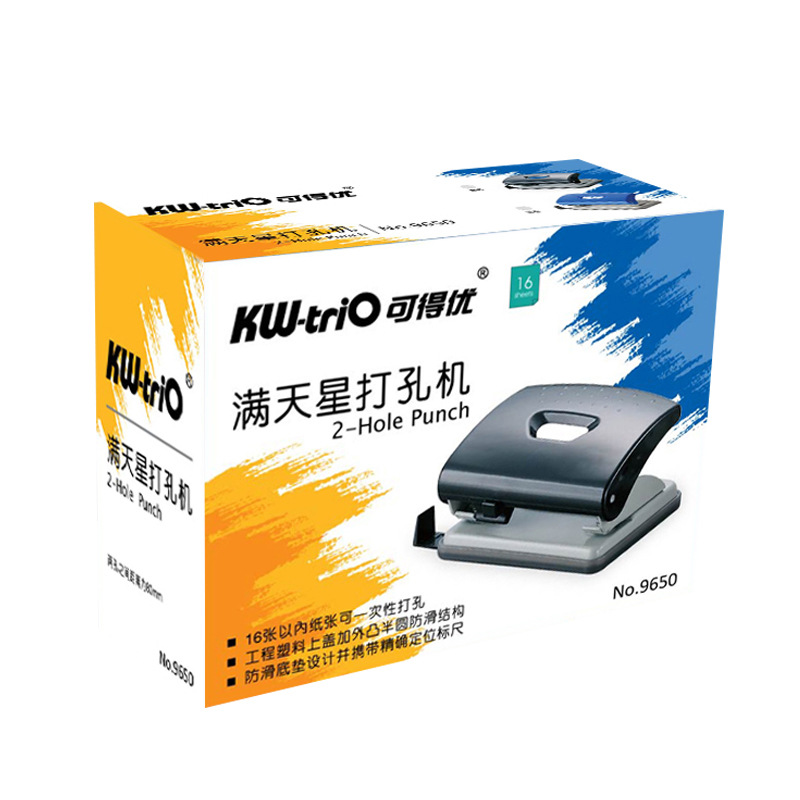 可得優（KW-triO） 9650 二孔打孔機 打孔器 可打20張（藍色）_http://m.gzyiqian.cn/img/sp/148/4923947c-44dd-48e9-a94b-55fb339396d6.jpg
