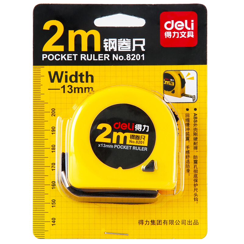 得力（deli） 8201 2m鋼卷尺_http://m.gzyiqian.cn/img/sp/158/08ee0e22-549a-45a9-99e3-112b06f2ce47.jpg