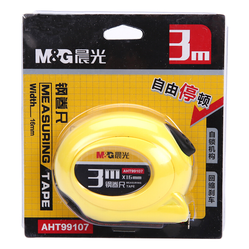 晨光（M&G） AHT99107 自停頓3m鋼卷尺子_http://m.gzyiqian.cn/img/sp/158/4e71f220-4434-451e-a37b-93c30fc286a6.jpg