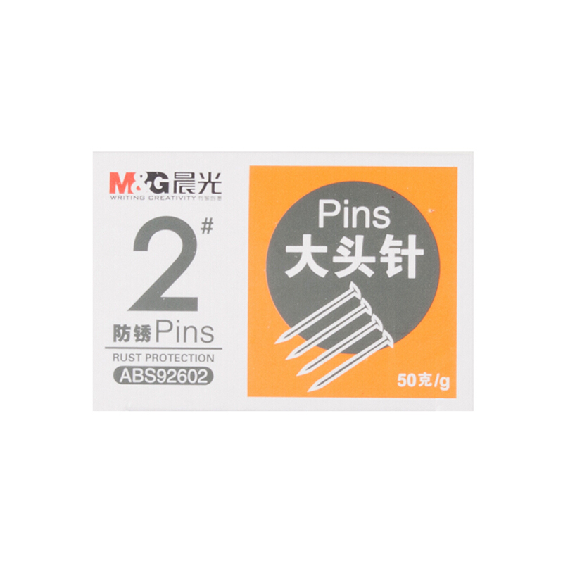 晨光（M&G） ABS92602 2#辦公鍍鎳大頭針50g盒 _http://m.gzyiqian.cn/img/sp/160/dd27b8a5-06a6-4f09-b968-6296642b6614.jpg