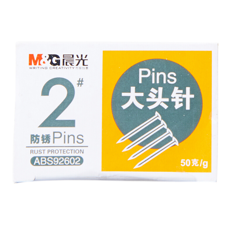 晨光（M&G） ABS92602 2#辦公鍍鎳大頭針50g盒 （單盒裝）_http://m.gzyiqian.cn/img/sp/160/e5296844-3b07-4544-b704-25694a6ce12b.jpg