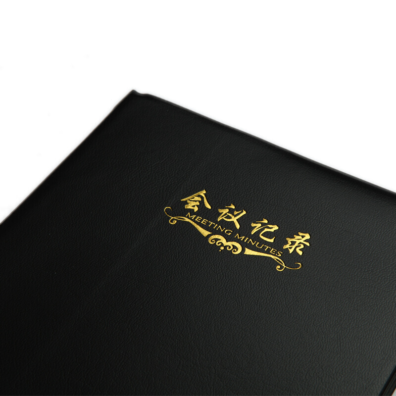 晨光（M&G） APYLJ487 會議記錄皮本 B5/100頁 黑色_http://m.gzyiqian.cn/img/sp/163/7044ab39-7cb5-4e1d-a98b-6d7d26813b7b.jpg