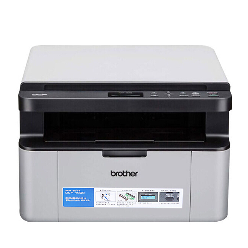 兄弟（brother） DCP-1608 黑白激光多功能一體機（打印、復印、掃描）_http://m.gzyiqian.cn/img/sp/1717/4221a08b-24d5-4414-9208-d81b7e3d3d26.jpg