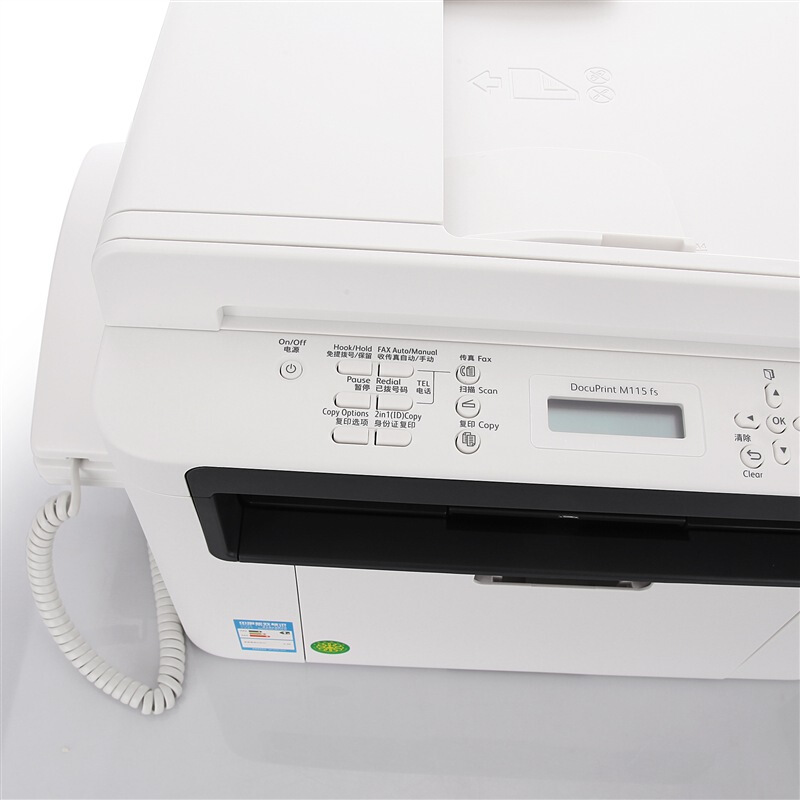 富士施樂（FujiXerox） M115FS 黑白激光四合一多功能一體機（打印/復印/掃描/傳真）_http://m.gzyiqian.cn/img/sp/1717/4301c1aa-48fb-4e5c-8ae5-e372410f842c.jpg