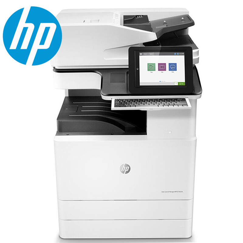 惠普（HP） LaserJet Managed Flow MFP E77830z A3幅面管理型數(shù)碼 彩色激光多功能一體機（打印/復(fù)印/掃描）