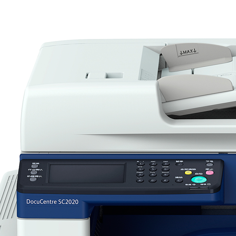 富士施樂（FujiXerox） SC2020CPS DA 彩色激光多功能一體機A3（復印/打印/掃描）_http://m.gzyiqian.cn/img/sp/1718/14a465cf-946a-434c-ab30-0a862d21fbdc.jpg