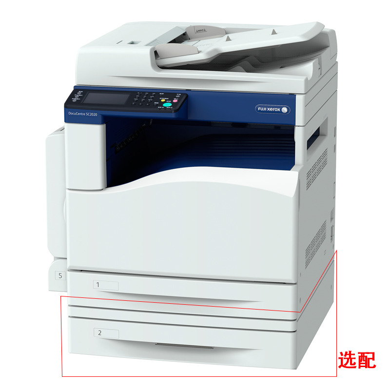 富士施樂（FujiXerox） SC2020CPS DA 彩色激光多功能一體機A3（復印/打印/掃描）_http://m.gzyiqian.cn/img/sp/1718/382b3a46-4033-47d5-8acf-45ff1e18dec7.jpg