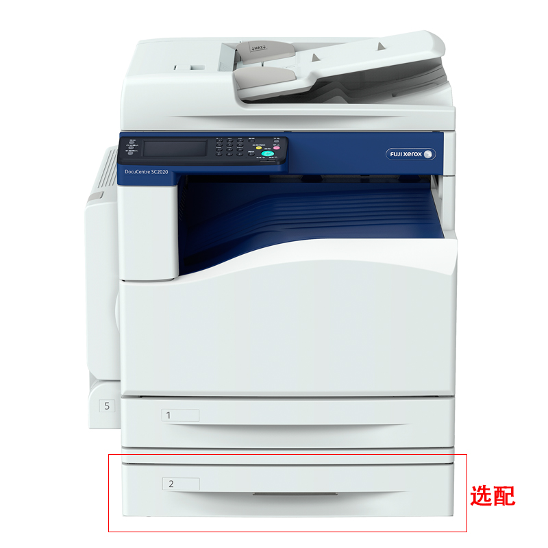富士施樂（FujiXerox） SC2020CPS DA 彩色激光多功能一體機A3（復印/打印/掃描）_http://m.gzyiqian.cn/img/sp/1718/63c64de4-96b6-444a-8db9-3c9b5d35b382.jpg