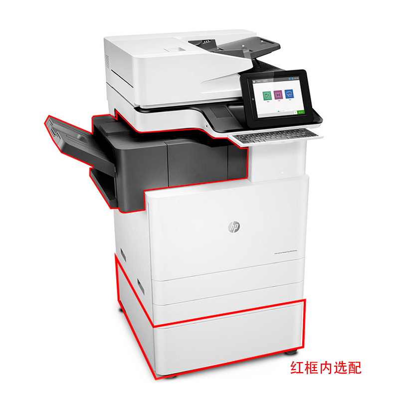 惠普（HP） LaserJet Managed Flow MFP E87650z A3幅面管理型數碼 彩色激光多功能一體機（打印/復印/掃描）_http://m.gzyiqian.cn/img/sp/1718/9c7b841b-0934-46bd-ad0a-1893b252648f.jpg