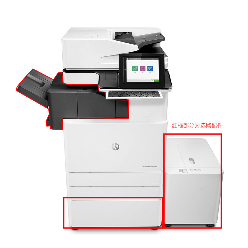 惠普（HP） LaserJet Managed Flow MFP E87640z A3幅面管理型數碼 彩色激光多功能一體機（打印/復印/掃描）_http://m.gzyiqian.cn/img/sp/1718/a366684e-bc4c-4bf4-ae26-9a9864d964b7.jpg