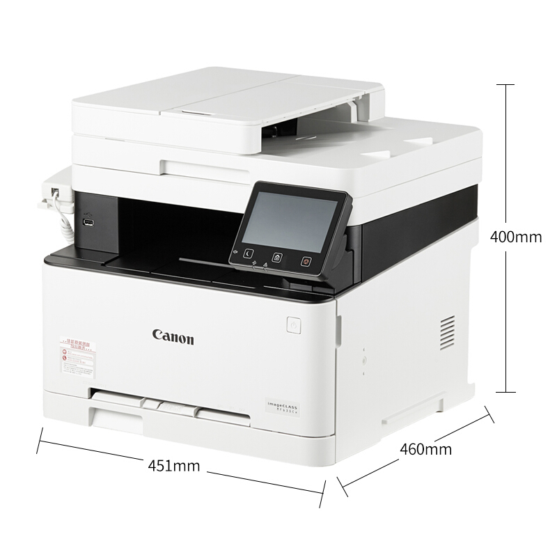 佳能（Canon） MF635Cx 智能彩立方 彩色激光多功能一體機（打印復印掃描傳真）_http://m.gzyiqian.cn/img/sp/1718/a7f7c6bd-3d54-4f25-a28d-5bee8b0220b5.jpg
