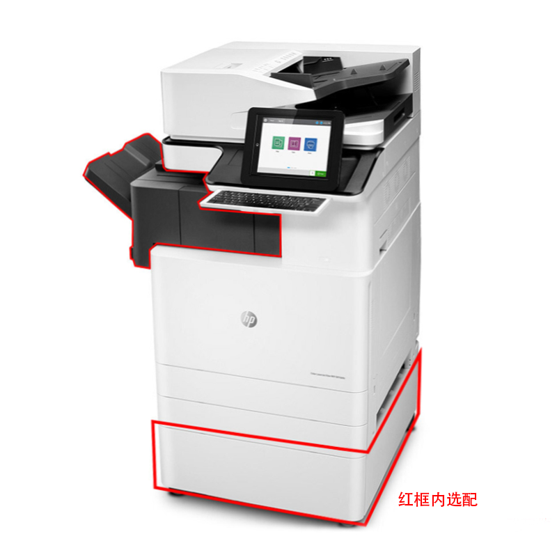 惠普（HP） LaserJet Managed Flow MFP E87640z A3幅面管理型數碼 彩色激光多功能一體機（打印/復印/掃描）_http://m.gzyiqian.cn/img/sp/1718/c518d24d-d236-4dfc-b588-d5f564101998.jpg